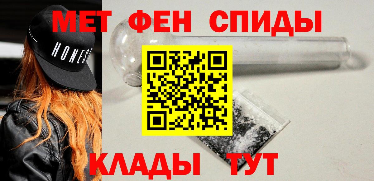 АМФЕТАМИН Premium Калининград