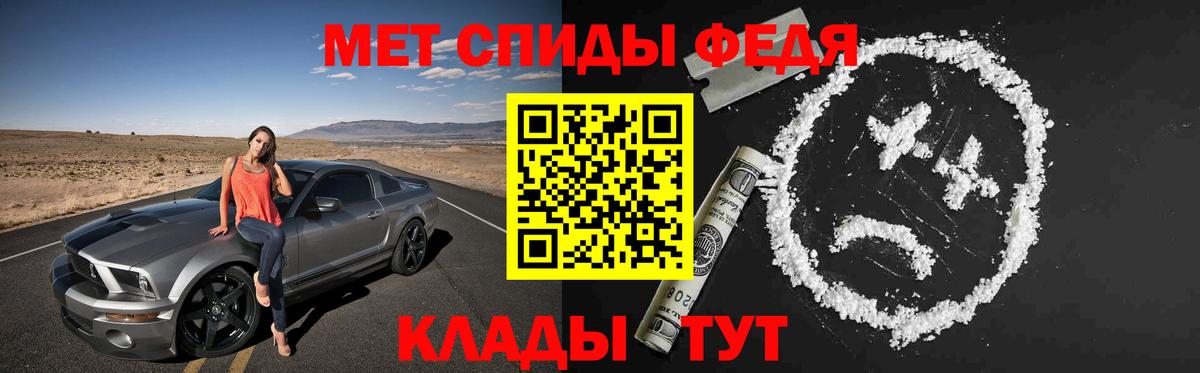 Калининград  АМФЕТАМИН  Вход с VPN  Amphetamine 98% 