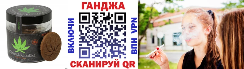 Cannafood конопля  Калининград 