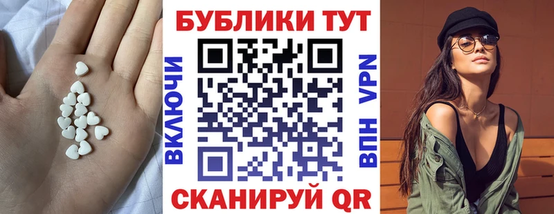 Экстази Philipp Plein  как найти закладки  Калининград 