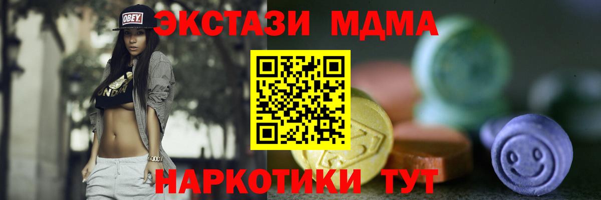сайты даркнета официальный сайт  Калининград  Экстази 300 mg  ссылка на мегу онион 