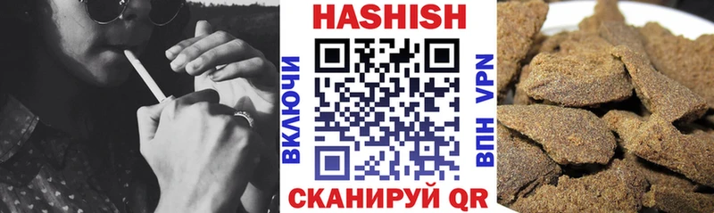 ГАШИШ 40% ТГК  где продают наркотики  Калининград 