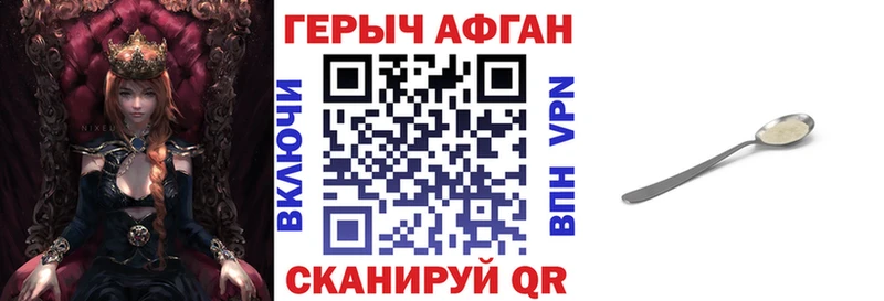 дарнет шоп  Калининград  ГЕРОИН хмурый 