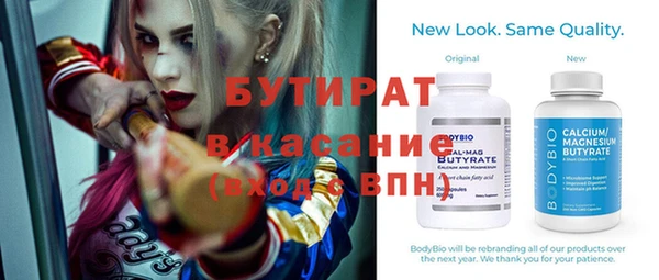 прущие крисы Медвежьегорск