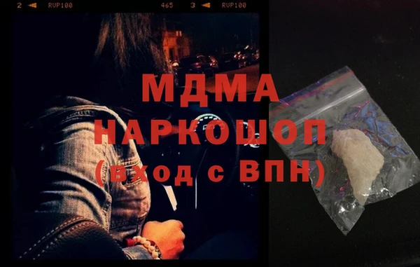 гашик Медногорск
