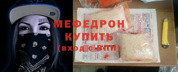 мдма Михайловск