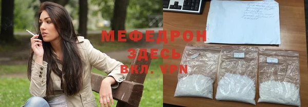 гашик Медногорск