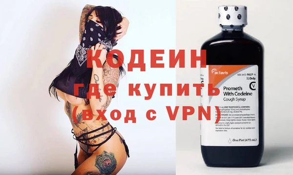 гашик Медногорск