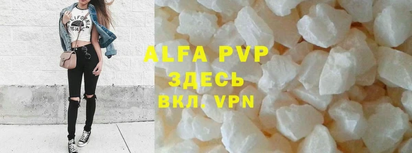 соль курить ск Мегион