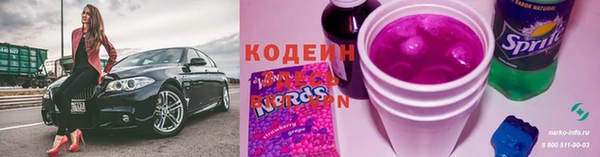 соль курить ск Мегион