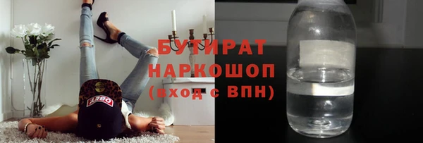 мдма Михайловск