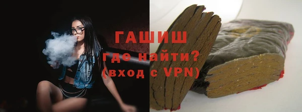 мдма Михайловск