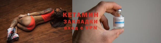 мдма Михайловск
