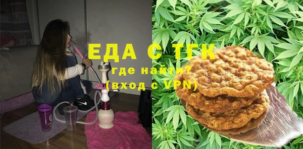 соль курить ск Мегион