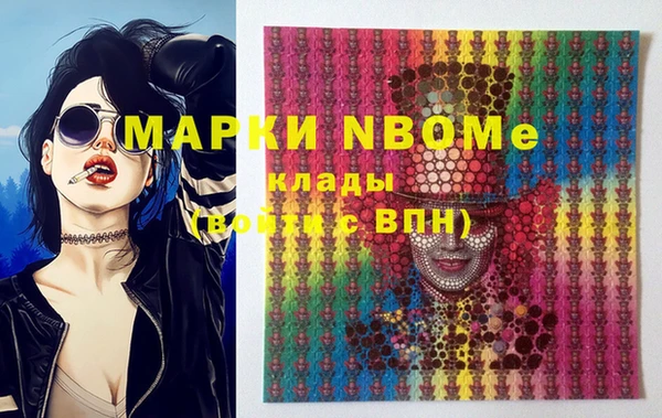 мдма Михайловск