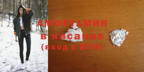 мдма Михайловск