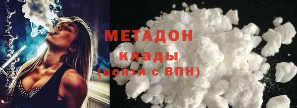 гашик Медногорск