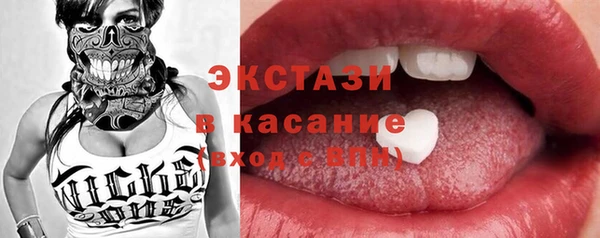 прущие крисы Медвежьегорск