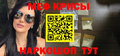 меф VHQ Гусиноозёрск
