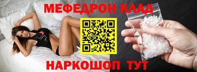 меф VHQ Гусиноозёрск