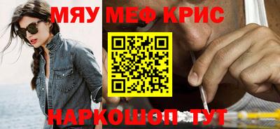 молекула духа Апшеронск