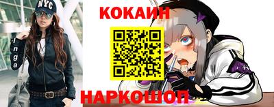 меф VHQ Гусиноозёрск
