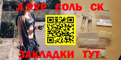 прущий лед Гусь-Хрустальный