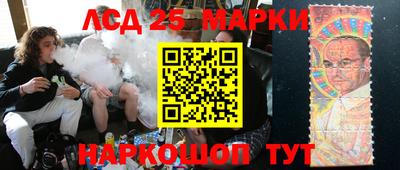 прущий лед Гусь-Хрустальный