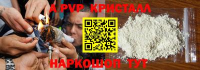 прущий лед Гусь-Хрустальный