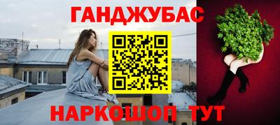 молекула духа Апшеронск