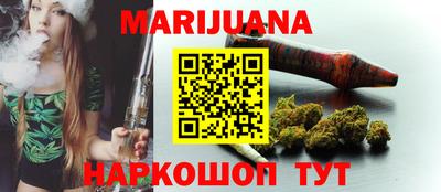 меф VHQ Гусиноозёрск