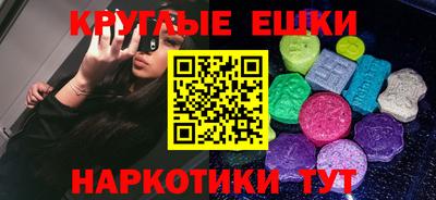 меф VHQ Гусиноозёрск