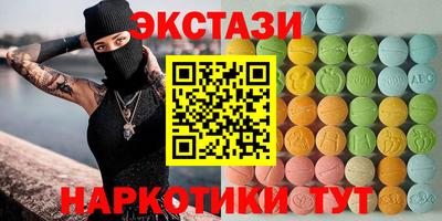меф VHQ Гусиноозёрск