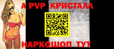 меф VHQ Гусиноозёрск