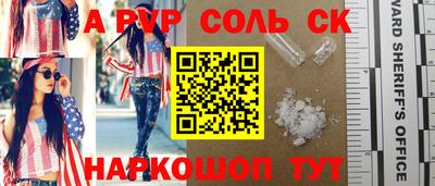 меф VHQ Гусиноозёрск