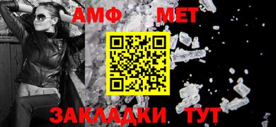 меф VHQ Гусиноозёрск