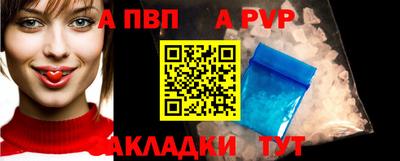 прущий лед Гусь-Хрустальный