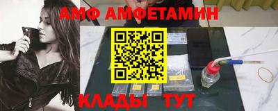 меф VHQ Гусиноозёрск