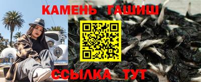 молекула духа Апшеронск