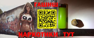 меф VHQ Гусиноозёрск