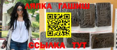 молекула духа Апшеронск