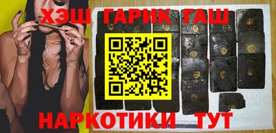 меф VHQ Гусиноозёрск