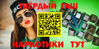 меф VHQ Гусиноозёрск