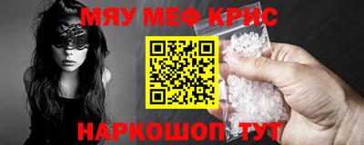 молекула духа Апшеронск