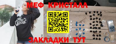 прущий лед Гусь-Хрустальный