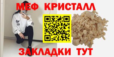 прущий лед Гусь-Хрустальный