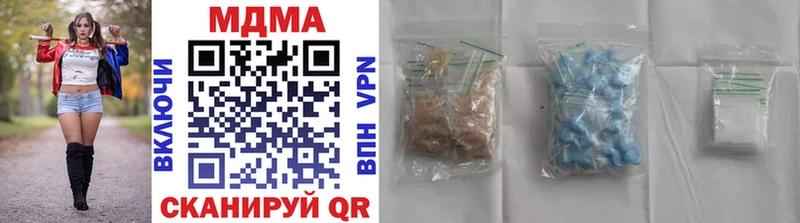 MDMA молли Калининград