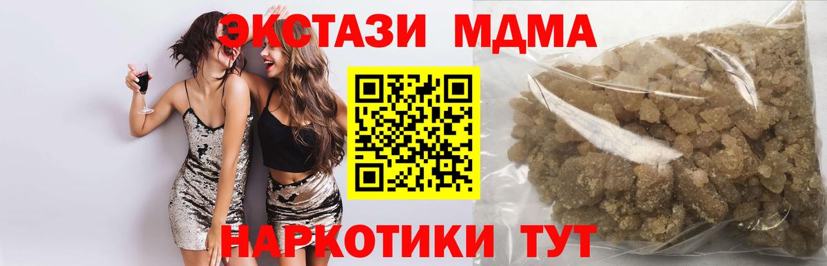 Меф МЯУ МЯУ кристаллы  Калининград  Экстази  COCAIN  Наркошоп  ГАШИШ  Марихуана  Меф   ГАШ  APVP СК   МДМА  МАРИХУАНА 