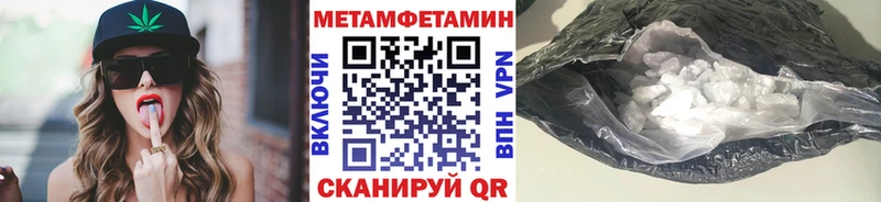 Первитин пудра  купить   Калининград 