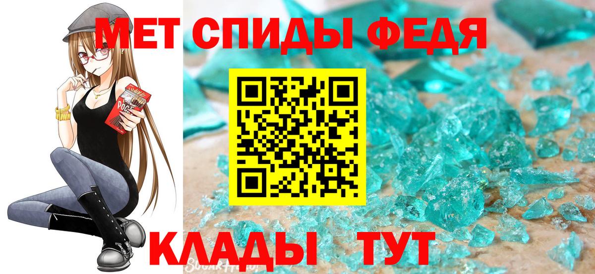 Первитин пудра  Вход с VPN  Первитин пудра  Калининград 